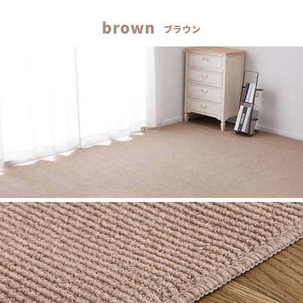 日本製 防ダニ・防音 敷き詰めカーペット ステラ 江戸間3帖 3畳 抗菌 防臭 無地 シンプル ラグマット ラグ 絨毯 北欧モダン グレー[600094330]