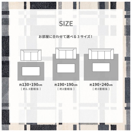 日本製 防炎 ラグ 130×190cm モダン柄 タフト織り 抗菌 防臭 防ダニ 国産 タフトラグ ラグマット シンプル グレー[600095911]