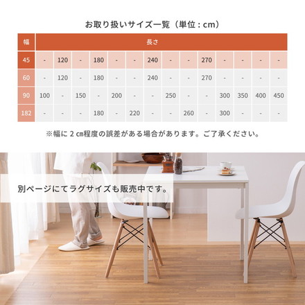 日本製 防炎 抗菌 防カビ 水拭きできるクッションフロアII 45×180 キッチンマット 拭ける フロアシート フローリングマット DIY 大理石 木目 タイル柄 おしゃれ ダーク[700040002]