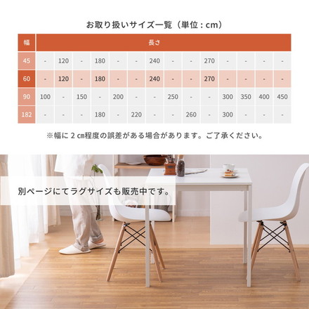 日本製 防炎 抗菌 防カビ 水拭きできるクッションフロアII 60×270 キッチンマット 拭ける フロアシート フローリングマット DIY 大理石 木目 タイル柄 おしゃれ ダーク[700040094]