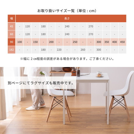 日本製 防炎 抗菌 防カビ 水拭きできるクッションフロアII 90×100 キッチンマット 拭ける フロアシート フローリングマット DIY 大理石 木目 タイル柄 おしゃれ ダーク[700040200]