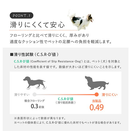 【ペットもOK】日本製 クッションフロア 90×150cm 滑りにくい 消臭 抗菌 キズが目立たない お掃除簡単 クレイブロック[700040465]