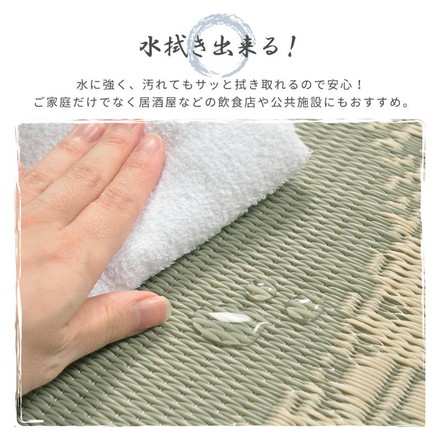 座布団 水拭き可能 い草風 55×55cm 円相 和風 和室 和モダン 飲食店 居酒屋 座敷 ウレタン ブルー[81891660]