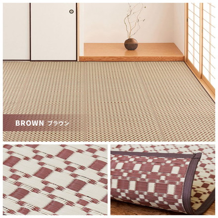 洗える い草風カーペット ルイス 江戸間6帖 261×352 花ござ 洗えるラグ 柄上敷き PP素材で水に強い 屋内 屋外 レジャーシート 和風 和モダン ブラウン[81947460]
