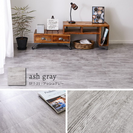 【20枚入】 貼ってはがせるストーン調フロアタイル 30.5×30.5cm 【約1畳】 大理石調 モノトーン DIY フロアマット 床材 吸着タイプ アッシュグレー[81965710]