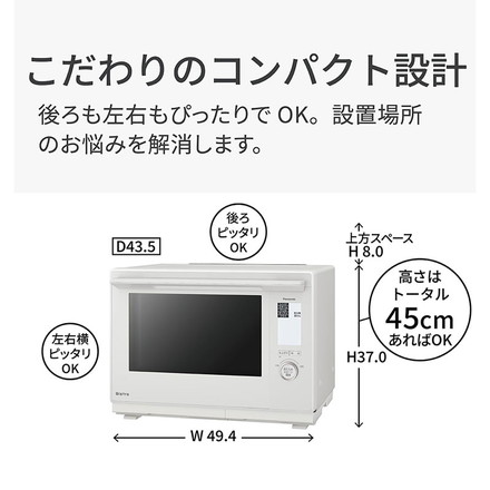 NE-BS9D-W Panasonic スチームオーブンレンジ Bistro