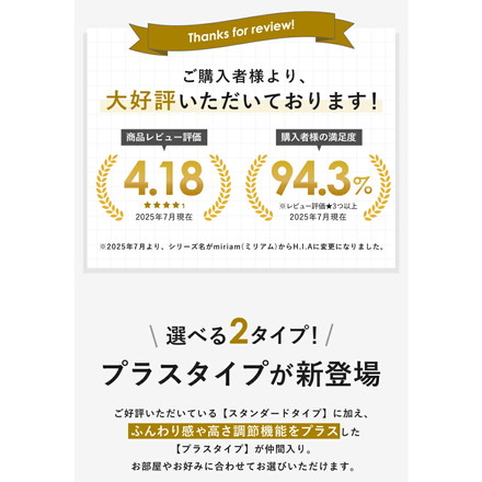 HIA 高さが選べるふんわりカウチソファ ソファ 2人掛け リクライニングソファ 折りたたみ仕様 ストーングレー プラス