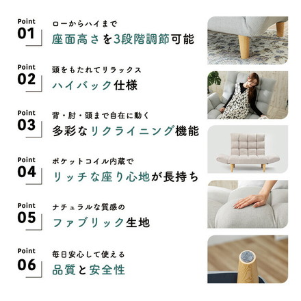 高さが選べるふんわりリクライニングソファ ハイバックソファ 2人掛け 折りたたみ仕様 6段階 7段階 ソファーベッド HIA ミストローズ