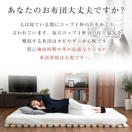 すのこベッド シングル すのこ 幅100 奥行き200 桐材 桐 ロール式 耐荷重180kg 抗菌 頑丈 通気 収納