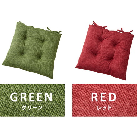 シートクッション 杢調 同色2枚セット 45×45 ネイビー