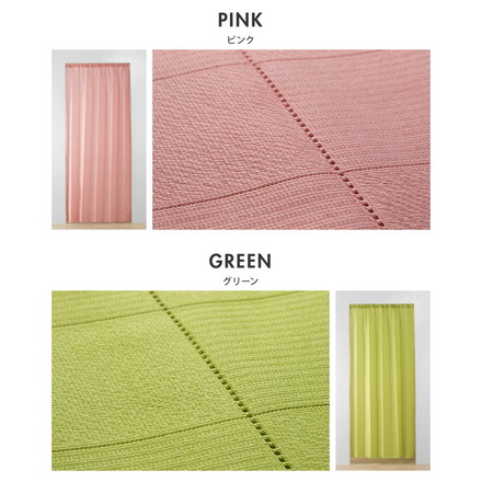 間仕切りカーテン フリーカット 2枚入り 幅100cm グリーン