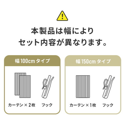高機能 断熱 レースカーテン 夜も見えにくい 6タイプ×11サイズ UVカット テイジン エコリエ使用 クロッシェ 幅100cm×丈198cm