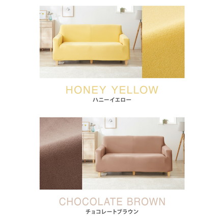 ソファーカバー 3人掛け 肘付き 3人用 タオル地フィットタイプ 1way ハニーイエロー