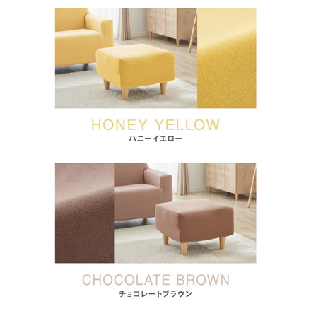 オットマンカバー 正方形 タオル地 シンカーパイル 無地 伸縮 ストレッチ 洗える ハニーイエロー