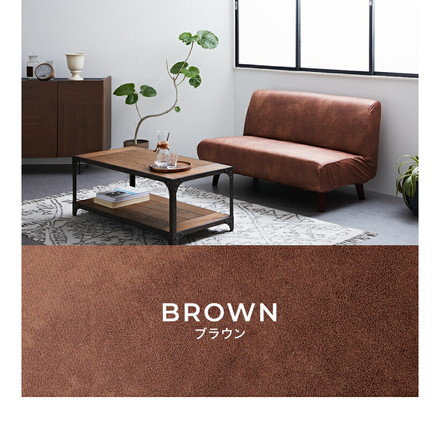 ソファーカバー 2人掛け用 レザー調 肘なし 肘無し 伸縮素材 ストレッチ ズレない 合皮 合成皮革 ダークブラウン