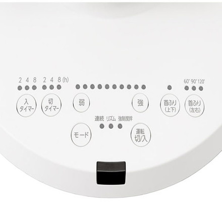 アイリスオーヤマ サーキュレーター 大型 PCF-DC23-W