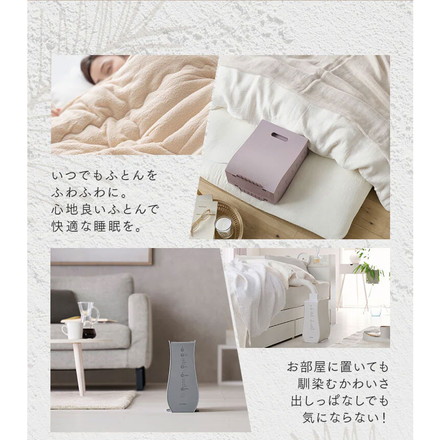 布団乾燥機 アイリスオーヤマ 湿気 送風 夏モード 小型 軽量 コンパクト タイマー付 ふとん乾燥機 カラリエ FK-RD1-W