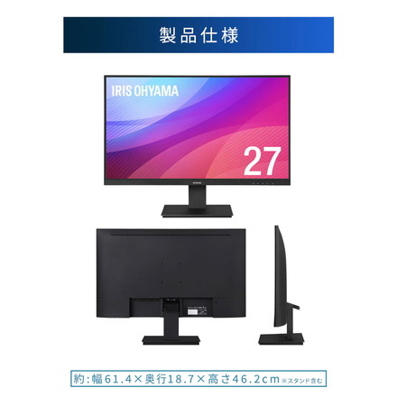 液晶ディスプレイ 27インチ 27V型 モニター 27 ゲーミングモニター ワイド ブラック アイリスオーヤマ ILD-D27FHT-B