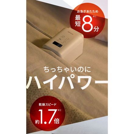 布団乾燥機 アイリスオーヤマ カラリエ mini TURBO ホワイト グレージュ ピンク 小型 シングルノズル 衣類乾燥 靴乾燥 ハイパワー JSK-S10 グレージュ