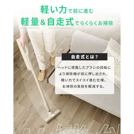 掃除機 コードレス きわまでヘッド アイリスオーヤマ グレージュ グレー マジカリーナ 紙パック式 ハンディ 充電スタンド スティック掃除機 クリーナー MagiCaleena SBD-202P グレージュ