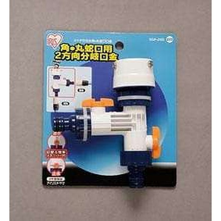 コック付分水角丸蛇口口金Φ12-15 台紙 SGP-26D ホワイト/マリンブルーアイリスオーヤマ