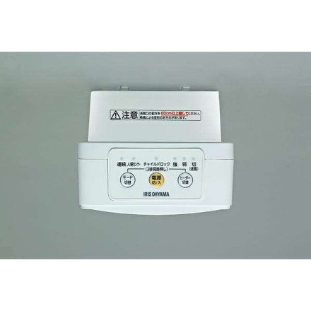 人感センサー付セラミックファンヒーター800W JCH-M082T ホワイトアイリスオーヤマ
