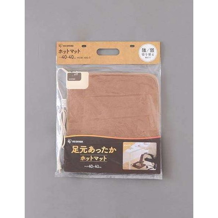 ホットマット 40×40cm HCM-40S-T ブラウンアイリスオーヤマ