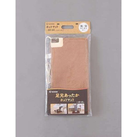 ホットマット 60×60cm HCM-60S-T ブラウンアイリスオーヤマ
