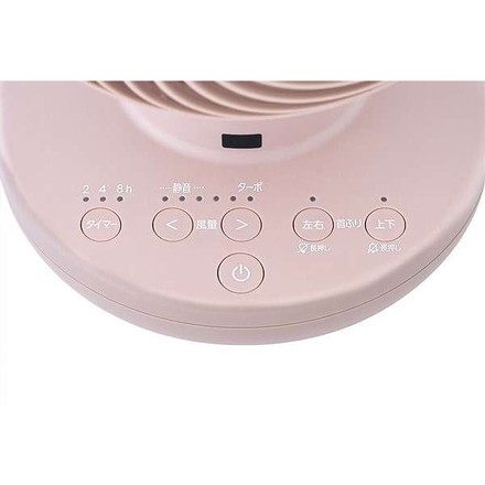サーキュレーターアイ DC silent PCF-SDS15T-EC-P ピンクアイリスオーヤマ