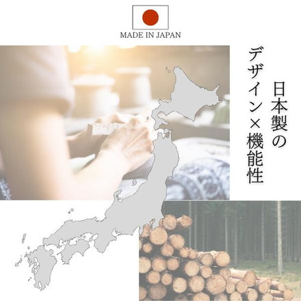 日本製 鏡面仕上げの高級ランドリーチェスト チェスト 幅75cm 高さ100cm 背面化粧仕上げ 完成品 開梱設置無料