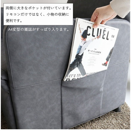 電動パーソナルソファ 幅70 奥行83 高さ102 電動ソファ パーソナルソファ リクライニングソファ 一人用ソファ