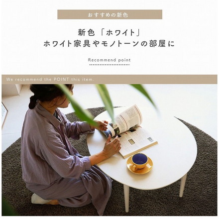 折りたたみテーブル 幅80×奥行70×高さ35 折りたたみテーブル おにぎり形 コンパクトテーブル