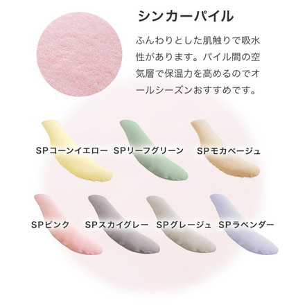 抱き枕 洗える 日本製 テイジン製中綿使用 専用カバー付き 横向きクッション まくら SPモカベージュ