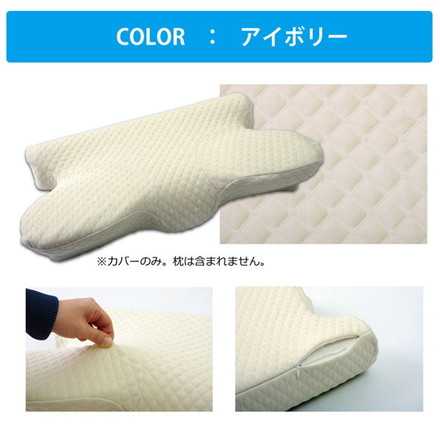 ピロー 洗える 低反発 いびき解消 5WAY枕 専用カバー ネイビー 約64×35×3~8cm
