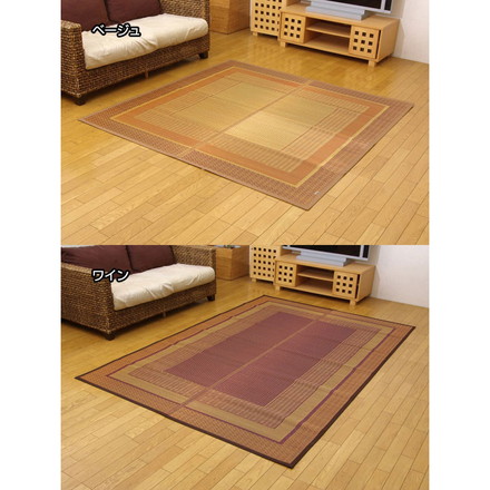 純国産 い草花ござカーペット 『ランクス総色』 ワイン 江戸間3畳（約174×261cm）