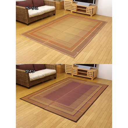 純国産 い草花ござ 『DXランクス総色』 ワイン 江戸間3畳（約174×261cm）