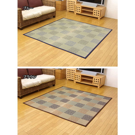 純国産 い草花ござカーペット 『五風』 ブルー 江戸間3畳（約174×261cm）