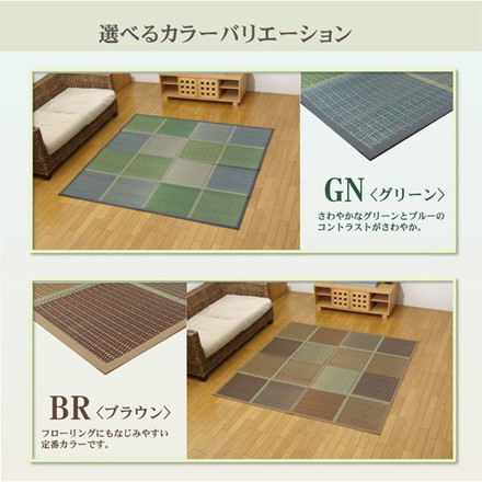 純国産 い草花ござ 『FUBUKI』 グリーン 江戸間4.5畳（約261×261cm）