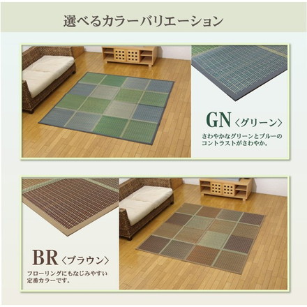 純国産 い草花ござ 『F)FUBUKI』 ブラウン 江戸間4.5畳（約261×261cm）(裏:ウレタン)