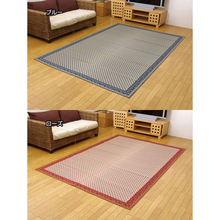 純国産 イ草花ござカーペット 『かれん』 ブルー 江戸間8畳（約348×352cm)