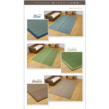 い草花ござ カーペット 『DXクルー』 グリーン 江戸間4.5畳(約261×261cm) (裏:不織布)