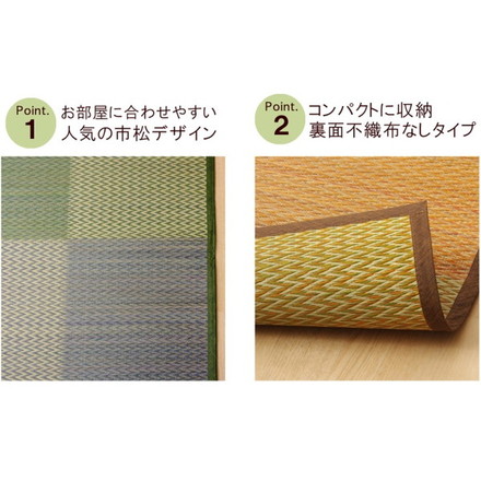 い草ラグ 花ござ カーペット ラグ 6畳 格子柄 市松柄 ピーア ブラウン 江戸間6畳 約261×352cm