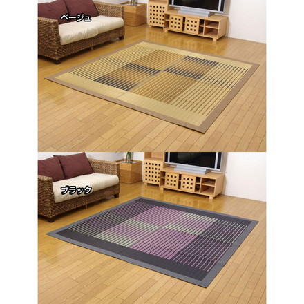 純国産 掛川織 い草ラグカーペット 『剣ヶ峰』 ブラック 約200×200cm