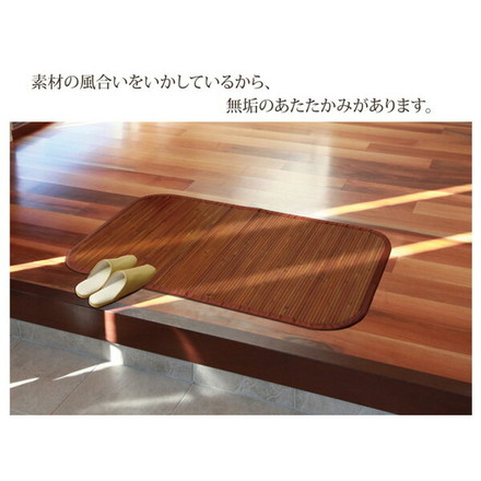 無地 細ひご使用 竹マット 竹王 約70×120cm