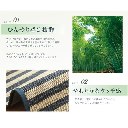 ラグ カーペット マット 竹 中敷ラグ マリンストライプ 竹ラグカーペット 『DXロカ』 ブルー