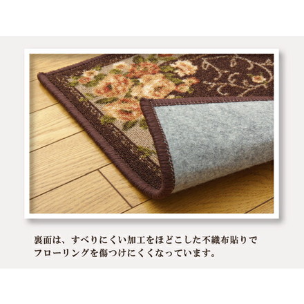 ナイロン 花柄 キッチンマット 撥水キャンベル ベージュ 約44×120cm