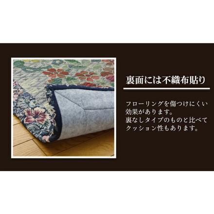 い草ラグカーペット 『DXロザンヌNF』 約191×191cm（裏:不織布）