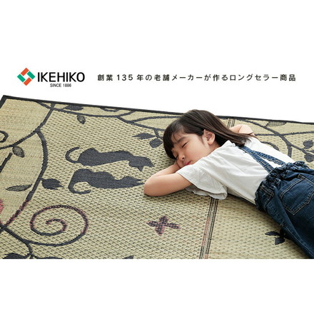 い草ラグ ラグ カーペット 3畳 長方形 猫 ねこ ネコ DXクロネコ 約176×230cm