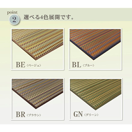 純国産 い草ラグカーペット 『Fバリアス』 ブラウン 約191×250cm(裏:ウレタン)