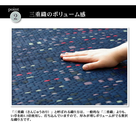 純国産 柳川段通 三重織 い草ラグカーペット 『柳川かすり』 ブルー 約191×191cm